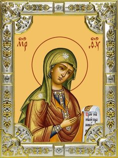 Православие Календарь праздников