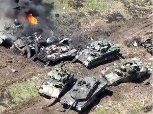 Специальная военная операция