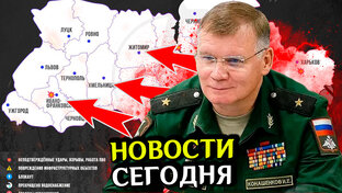 Новости на сегодня