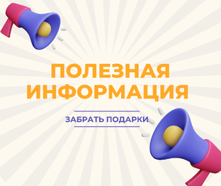 Статьи