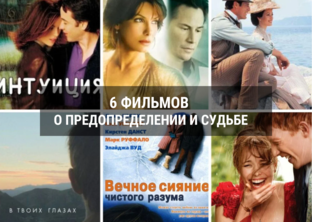 Книги и фильмы