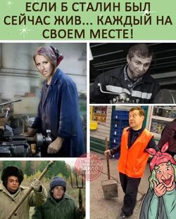 Как мы живём в России