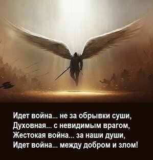 Потом,, это назовут,, ИСТОРИЯ ,, РОССИИ..