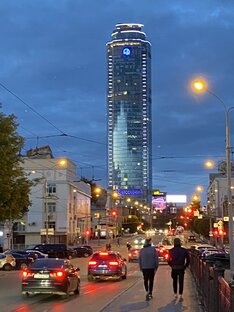 Екатеринбург