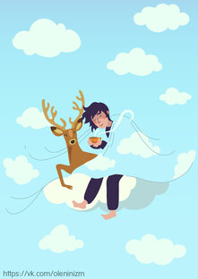 Люди и олени