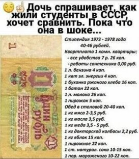 "Во всём виноваты большевики, Ленин, Сталин..."