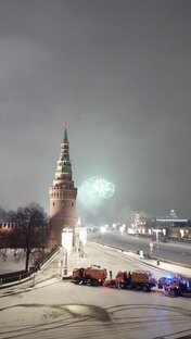 Центр Москвы