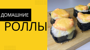 Видео рецепты