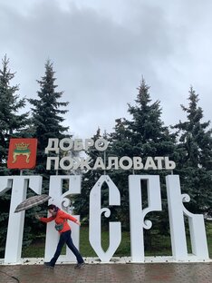Тверская область