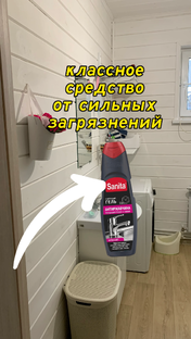 Полезные советы 