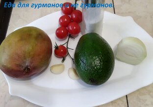 Салаты с Авокадо!