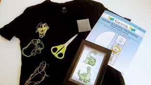 Мастер класс