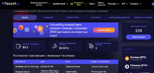 Реклама и заработок