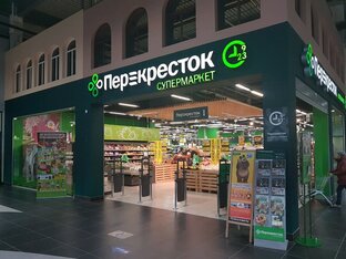 Напитки из Перекрёстка! 