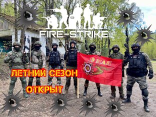 Жарким будет сезон 