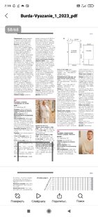 Вязание, схемы 