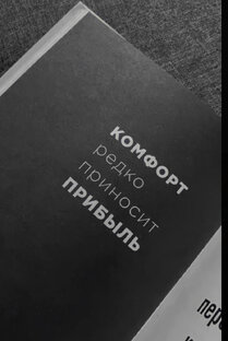 Страницы книг