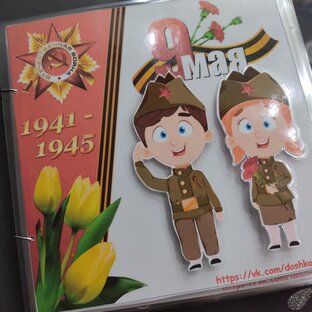 Альбомчики 