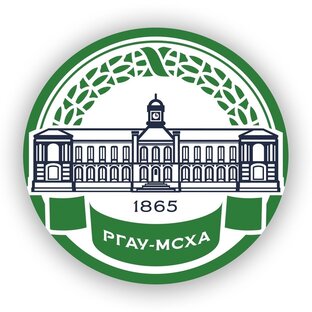РГАУ-МСХА имени К.А. Тимирязева