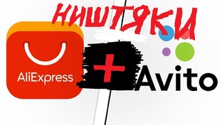 Обзоры