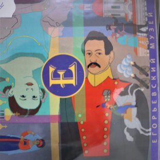 ЖЗЛ города "Е"