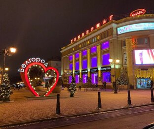 Старый Белгород в фотографиях