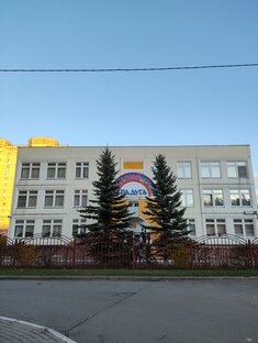 Детский сад Златы