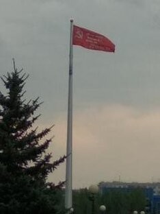 СССР