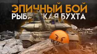 Лучшие видео про танки