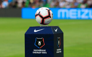 Российский футбол