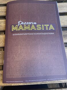 Мамасита