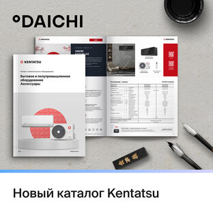 Каталоги