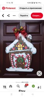 Мастер классы.  Handmade 