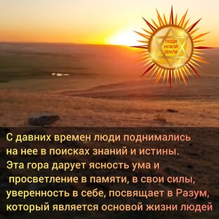 #Аркаим