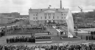 ИСТОРИЧЕСКИЕ СОБЫТИЯ