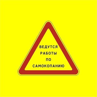 Метафорические карты