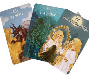 Расклады Таро( статьи)