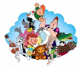 Советские мультфильмы