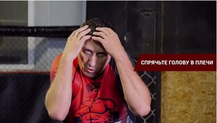 Защита от ударов