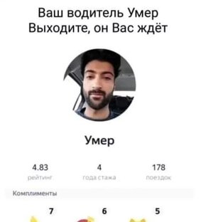 Очень жаль 😅😁