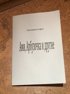 #РассказыКотоСо