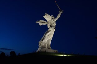 Волгоград и Мамаев Курган. 