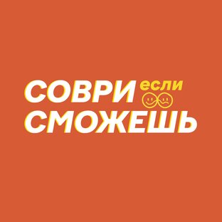 Шоу