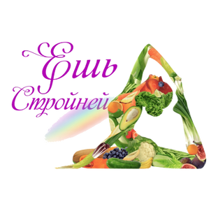 Десерты ПП