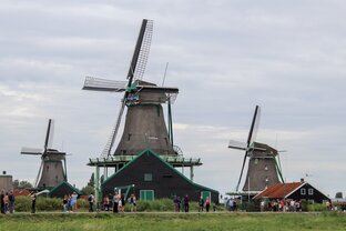 География и туризм 