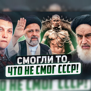 Разборы стран