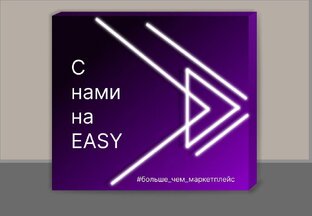 Народный МаркетПлейс