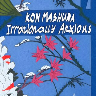 Kon Mashura - Irrationally Anxious