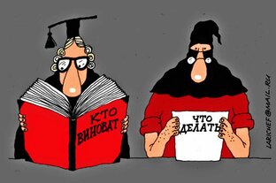 Уголовное право общая часть 