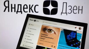Топ